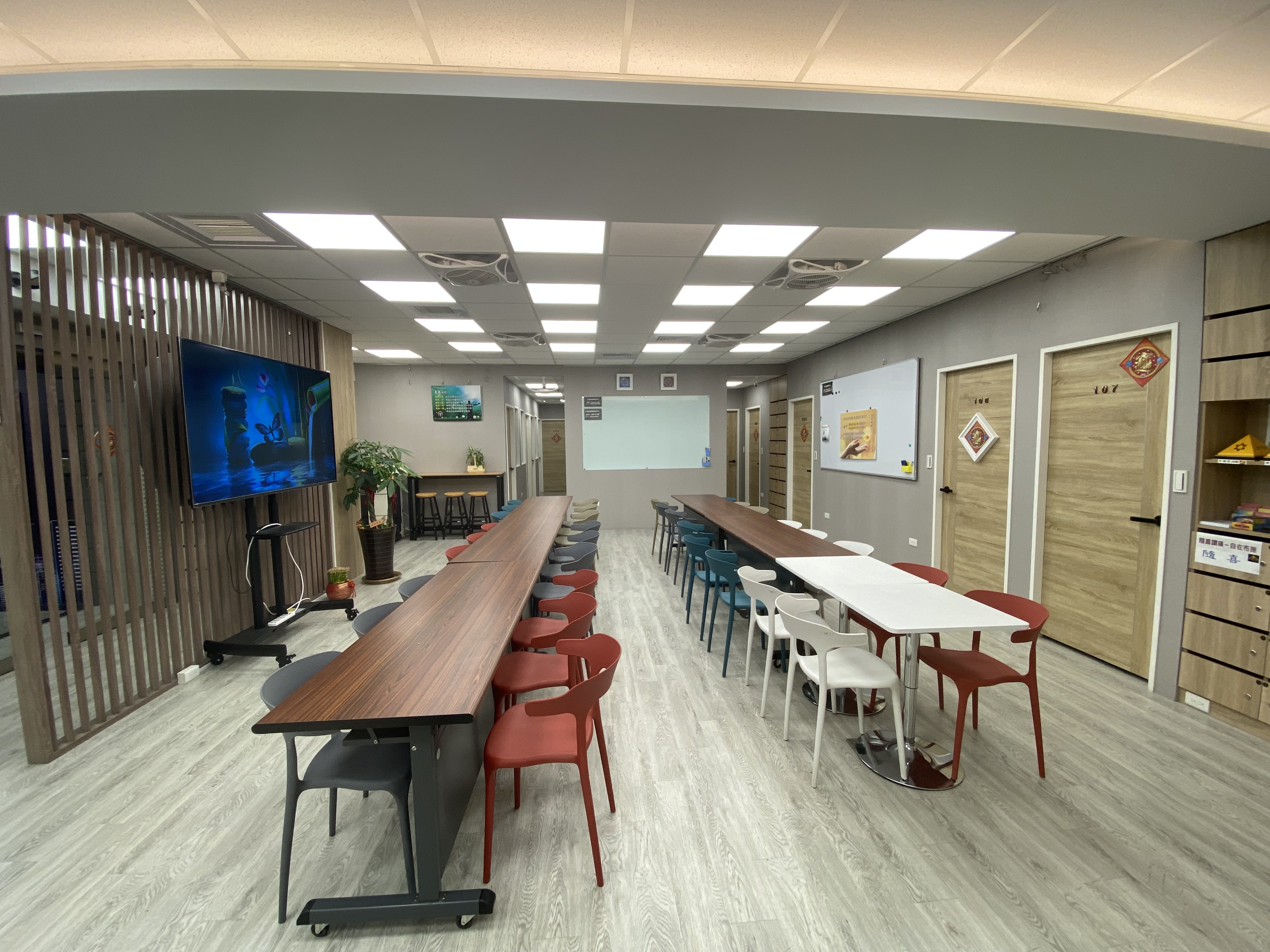 會議室全景